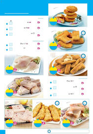 Catalogue Maximo page 48