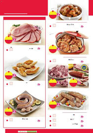 Catalogue Maximo page 51