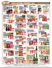 Nijiya Market weekly ad week 43 Page 2