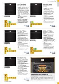 Möbelix leták Strana 3