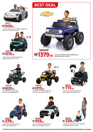 Union Coop catalogue Page 23