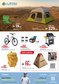 Union Coop catalogue Page 24