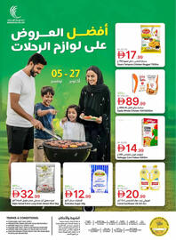 Emirates Co-op catalogue Page 1