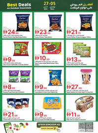 Emirates Co-op catalogue Page 12