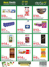 Emirates Co-op catalogue Page 14
