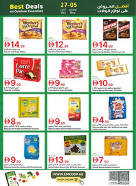 Emirates Co-op catalogue Page 16