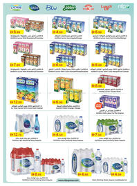 Emirates Co-op catalogue Page 24