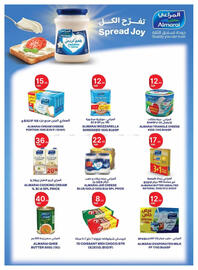 Emirates Co-op catalogue Page 32