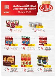 Emirates Co-op catalogue Page 35