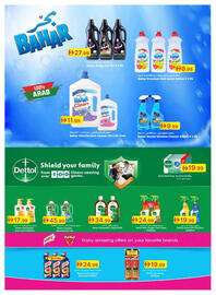 Emirates Co-op catalogue Page 43