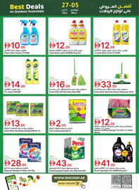 Emirates Co-op catalogue Page 45