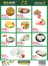 Emirates Co-op catalogue Page 5