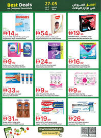 Emirates Co-op catalogue Page 54