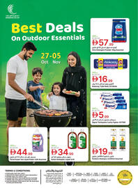 Emirates Co-op catalogue Page 56
