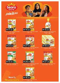 Emirates Co-op catalogue Page 9