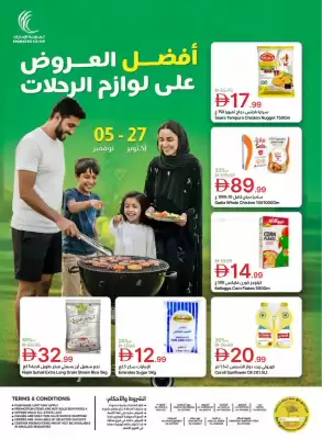 Emirates Co-op catalogue (valid until 5-11)