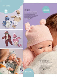 Catálogo El Corte Inglés Página 188