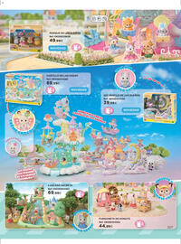 Catálogo El Corte Inglés Página 207