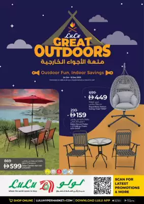 Lulu Hypermarket catalogue (valid until 8-12)