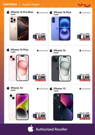 ECity catalogue Page 11