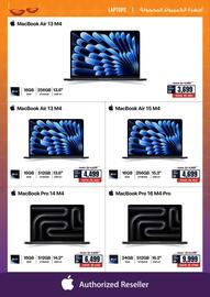 ECity catalogue Page 12