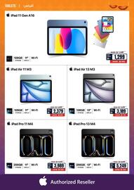 ECity catalogue Page 13