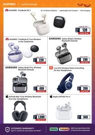 ECity catalogue Page 17