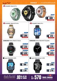 ECity catalogue Page 18