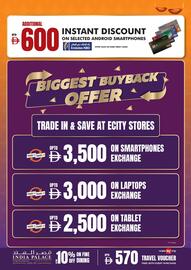 ECity catalogue Page 3