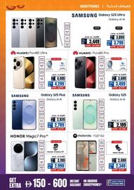 ECity catalogue Page 8