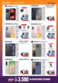 ECity catalogue Page 9