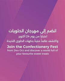 Union Coop catalogue Page 6