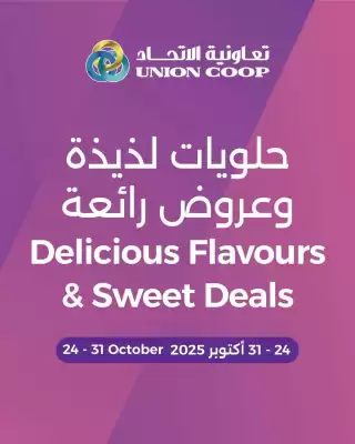 Union Coop catalogue (valid until 8-11)