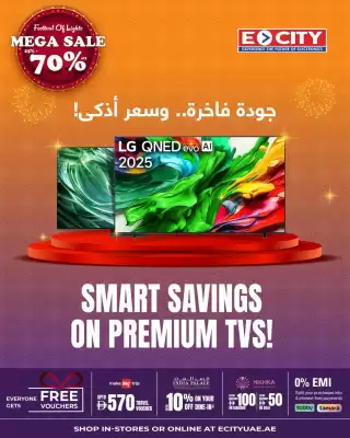 ECity catalogue (valid until 6-11)