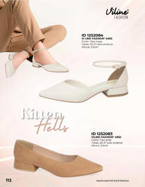 Catálogo Price Shoes Página 112