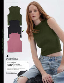 Catálogo Price Shoes Página 376