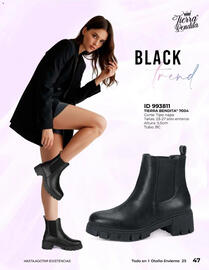 Catálogo Price Shoes Página 47