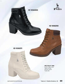Catálogo Price Shoes Página 69