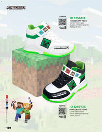 Catálogo Price Shoes Página 120