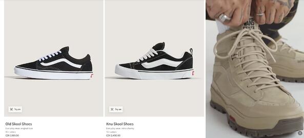 Vans leták Strana 1