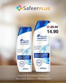 Safeer Market catalogue week 44 Page 7