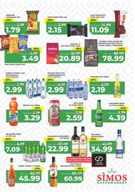 Catalog Simos Pagină 3