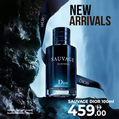 Ansar Mall catalogue