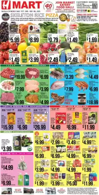 Hmart weekly ad (valid until 4-11)