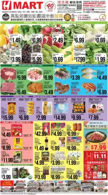 Hmart weekly ad (valid until 4-11)