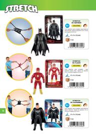 Cobi gazetka Strona 16