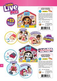 Cobi gazetka Strona 42