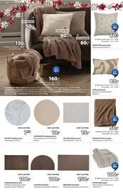 JYSK tilbudsavis Side 20