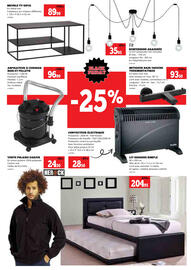 Dema folder Pagina 3