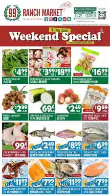 99 Ranch weekly ad (valid until 7-11)